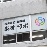 【障がい(支援員)／宇都宮市】 　株式会社　インクルー　(パート)の画像1